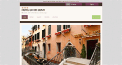 Desktop Screenshot of cadeiconti.hotelinvenice.com